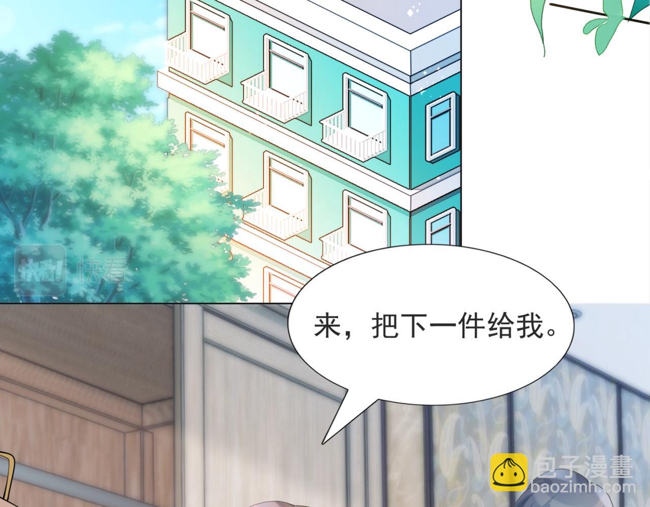 第96话 我是你可以依靠的人22