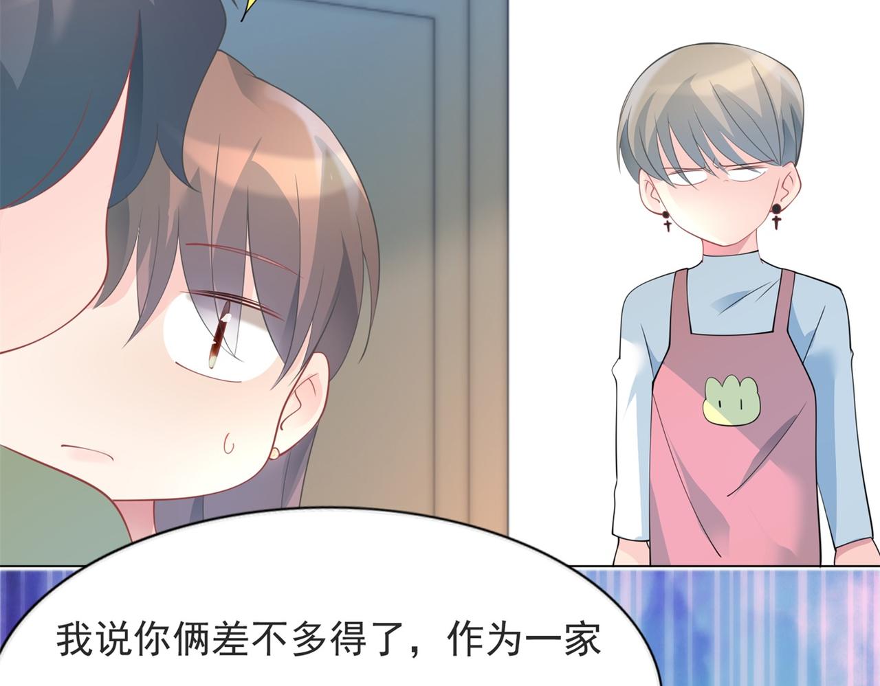 第96话 我是你可以依靠的人30