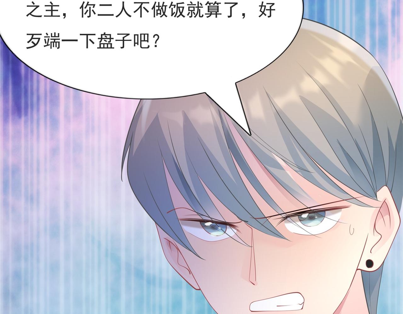 第96话 我是你可以依靠的人31