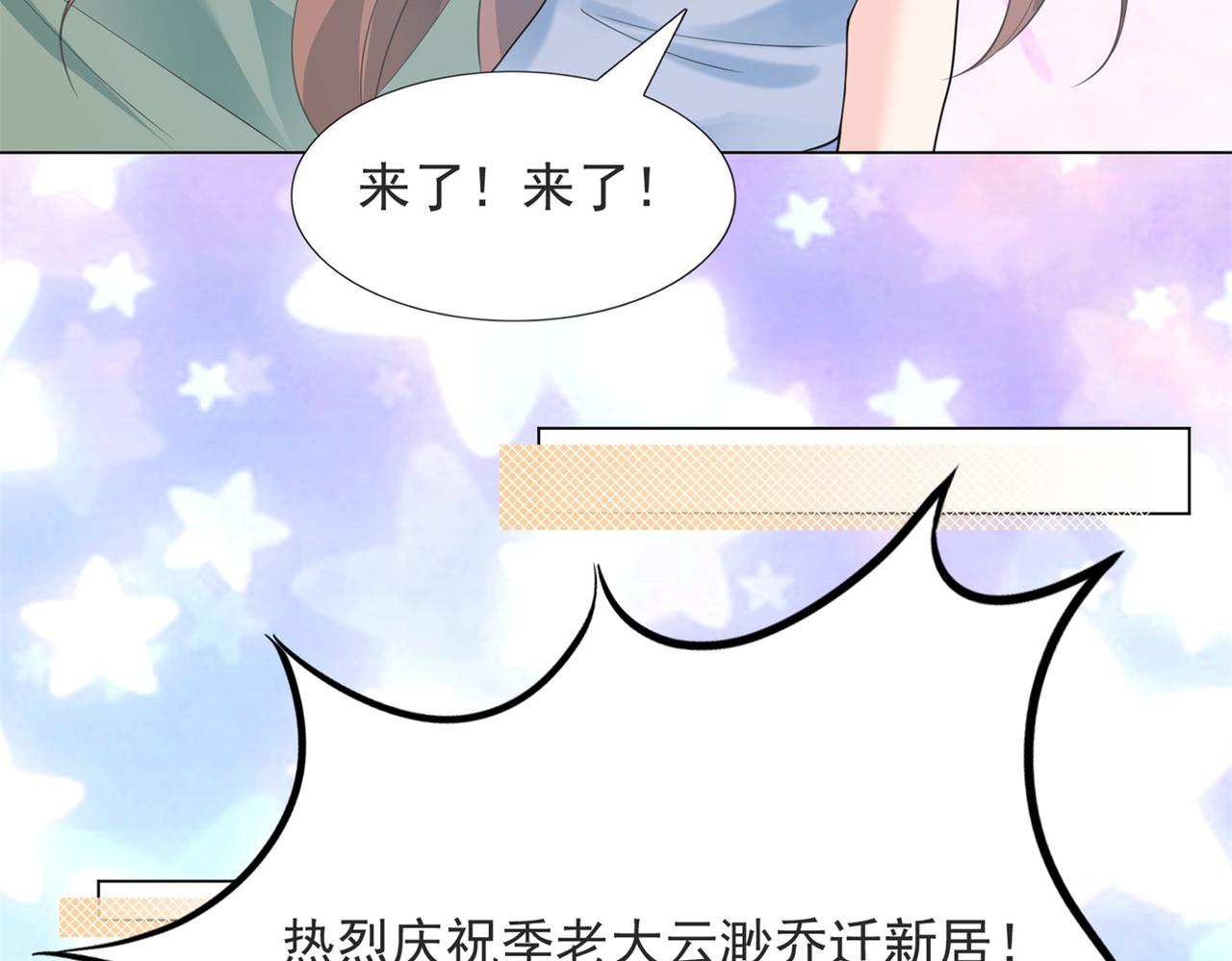 第96话 我是你可以依靠的人34