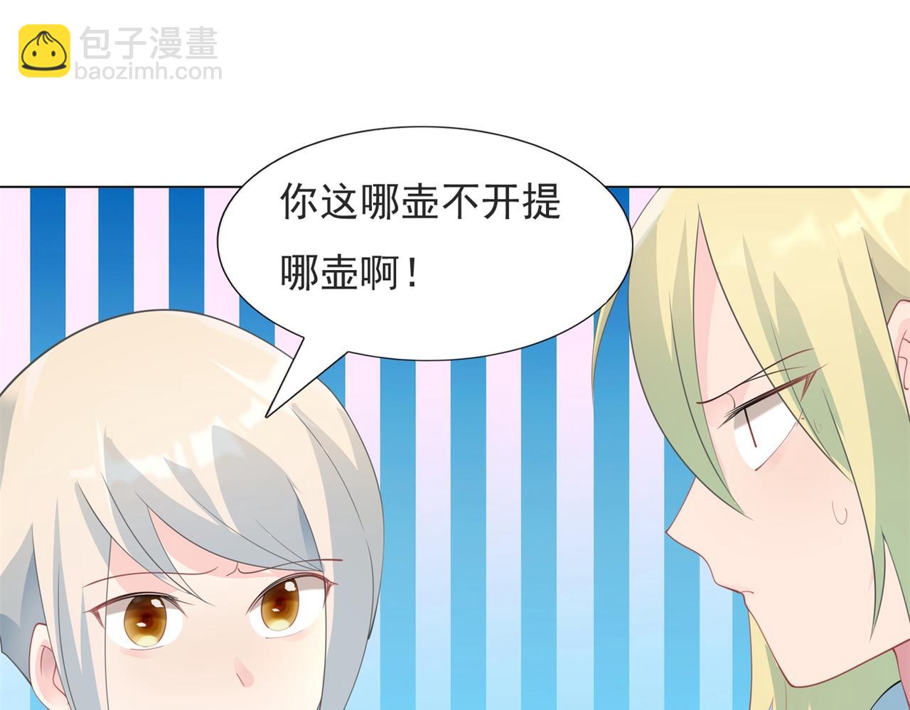 第96话 我是你可以依靠的人40