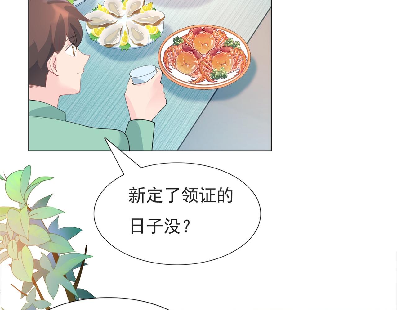 第96话 我是你可以依靠的人43