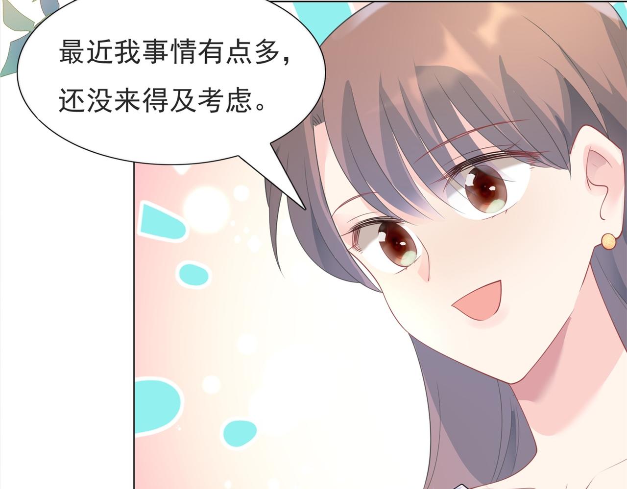 第96话 我是你可以依靠的人44