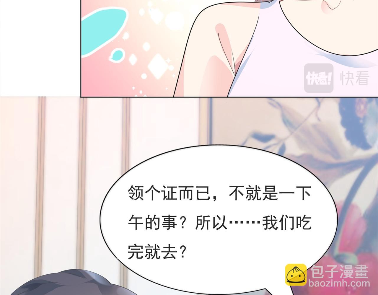 第96话 我是你可以依靠的人45