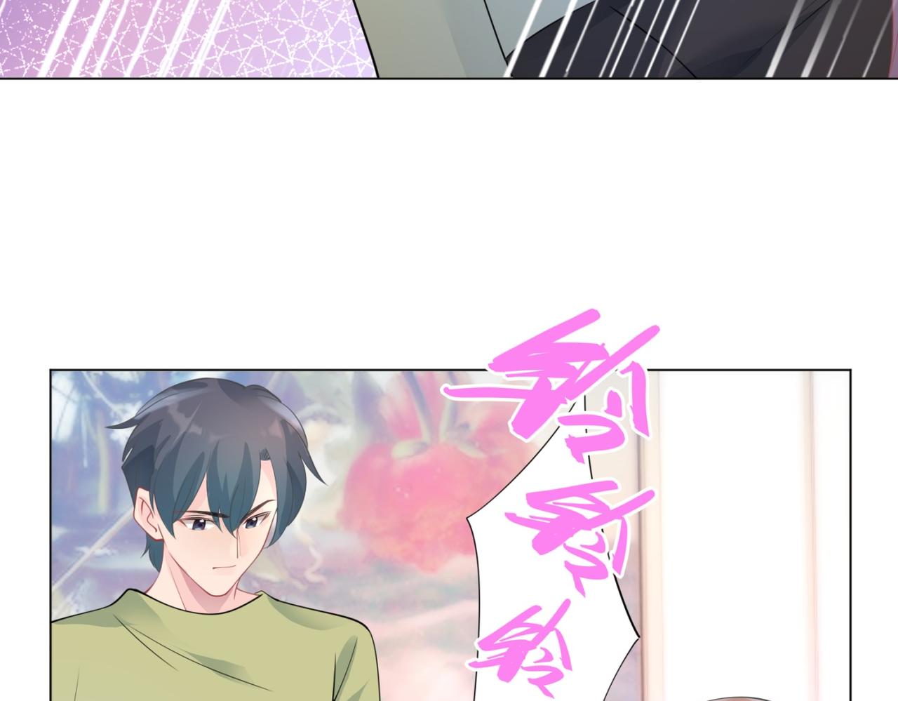 第96话 我是你可以依靠的人56