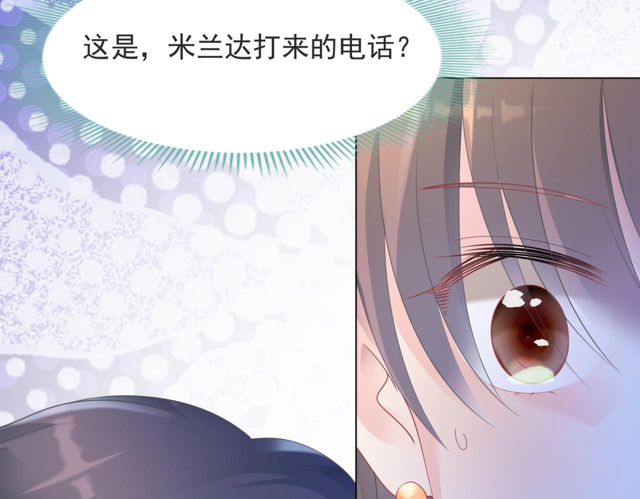第96话 我是你可以依靠的人58
