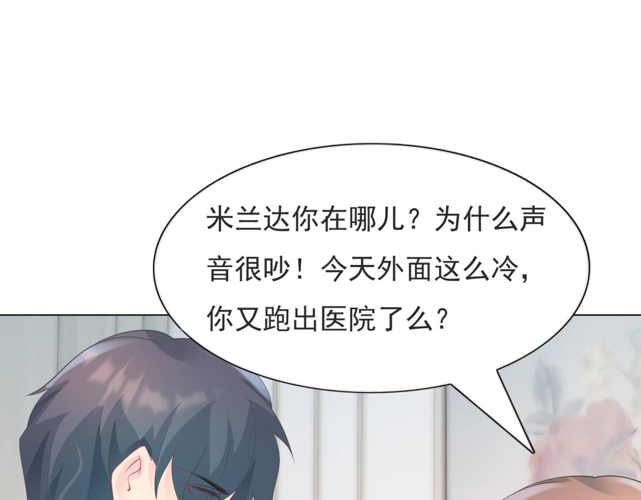 第96话 我是你可以依靠的人61