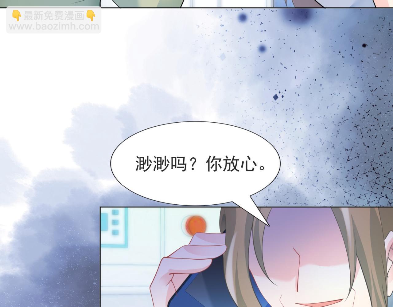 第96话 我是你可以依靠的人63
