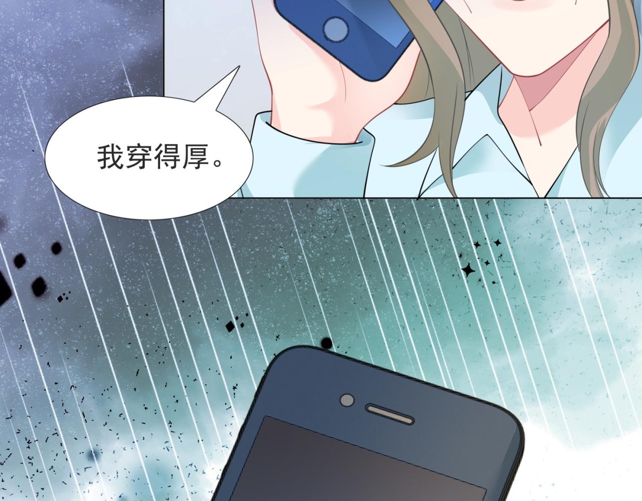 第96话 我是你可以依靠的人64