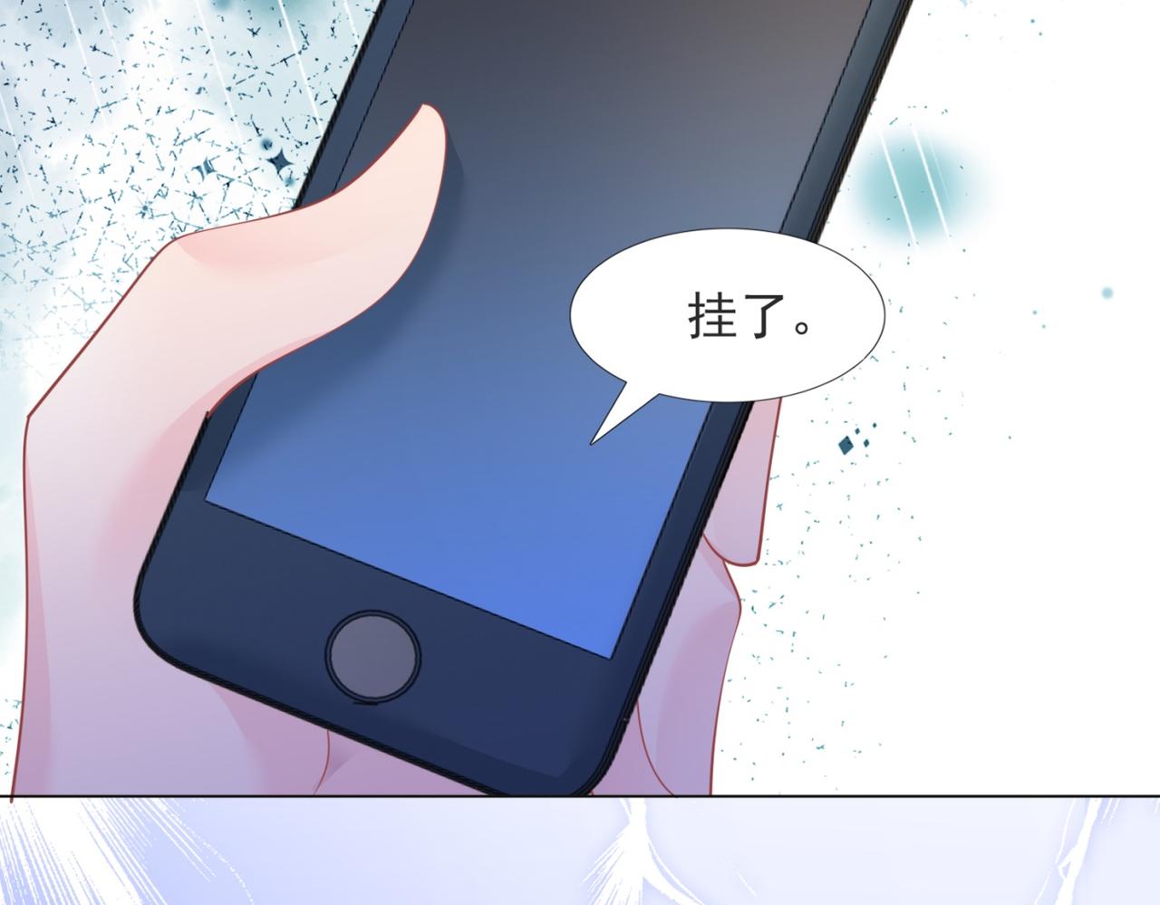 第96话 我是你可以依靠的人65