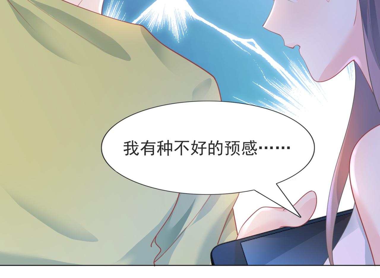 第96话 我是你可以依靠的人67
