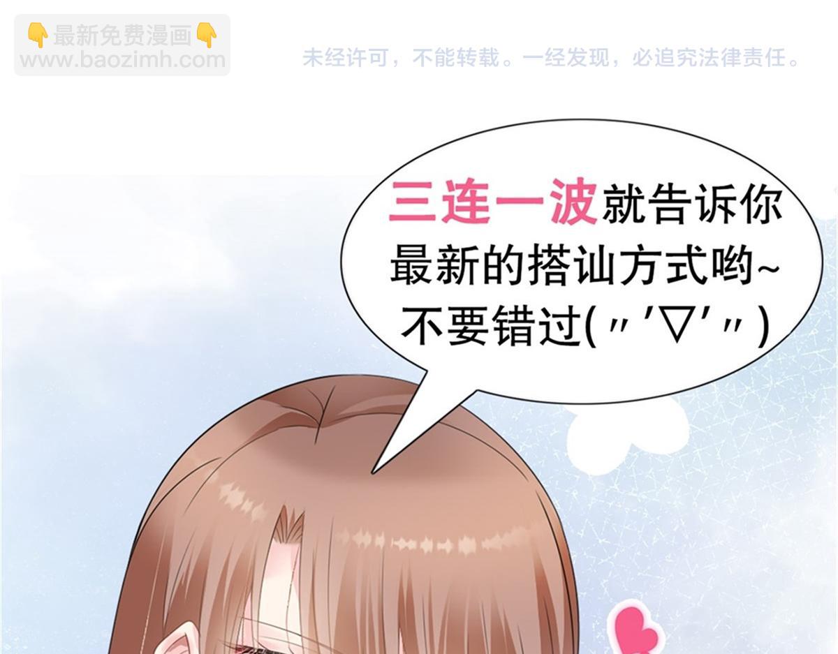 第96话 我是你可以依靠的人68