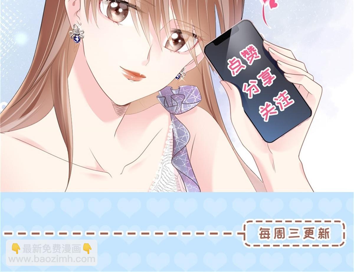 第96话 我是你可以依靠的人69