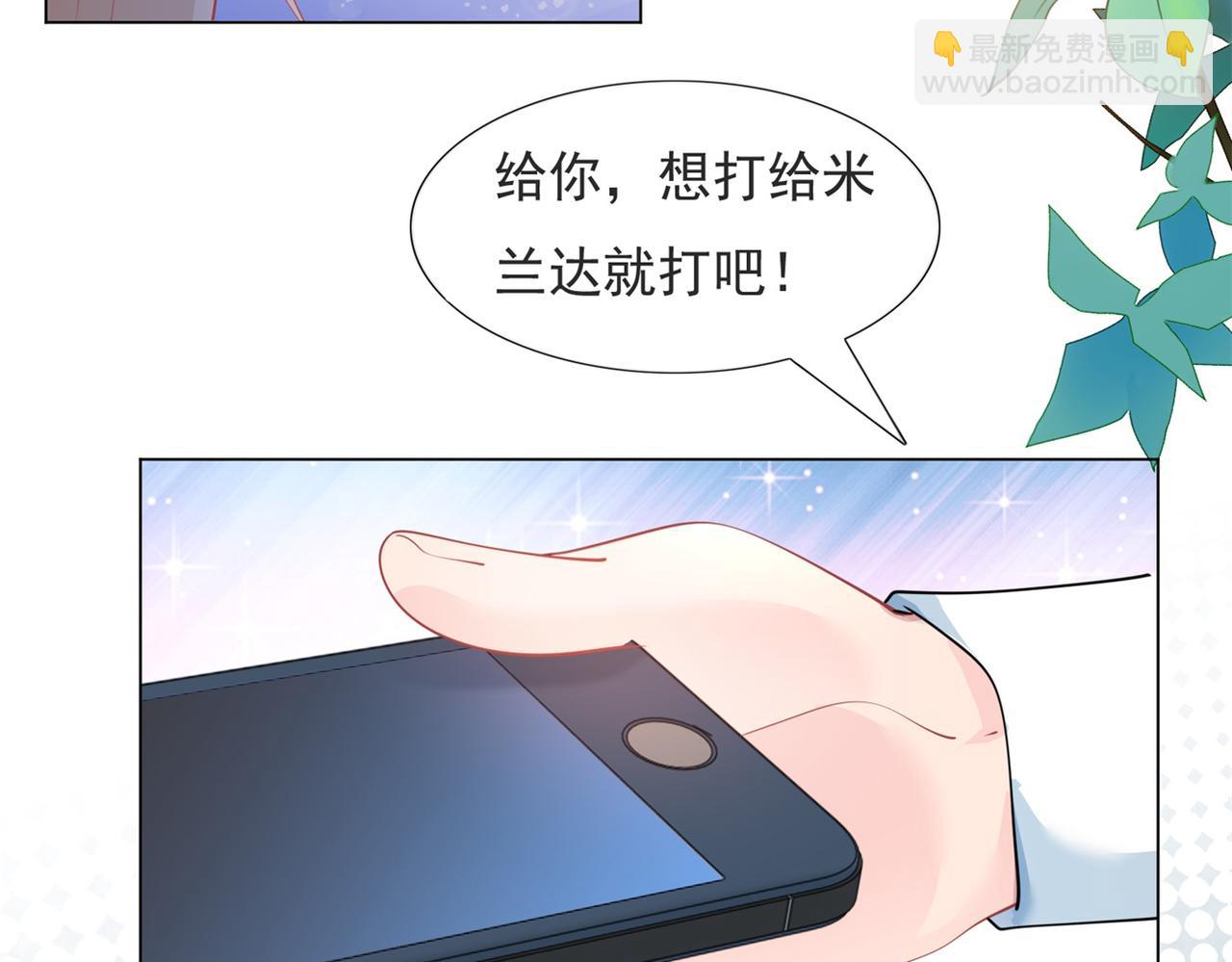 第96话 我是你可以依靠的人8