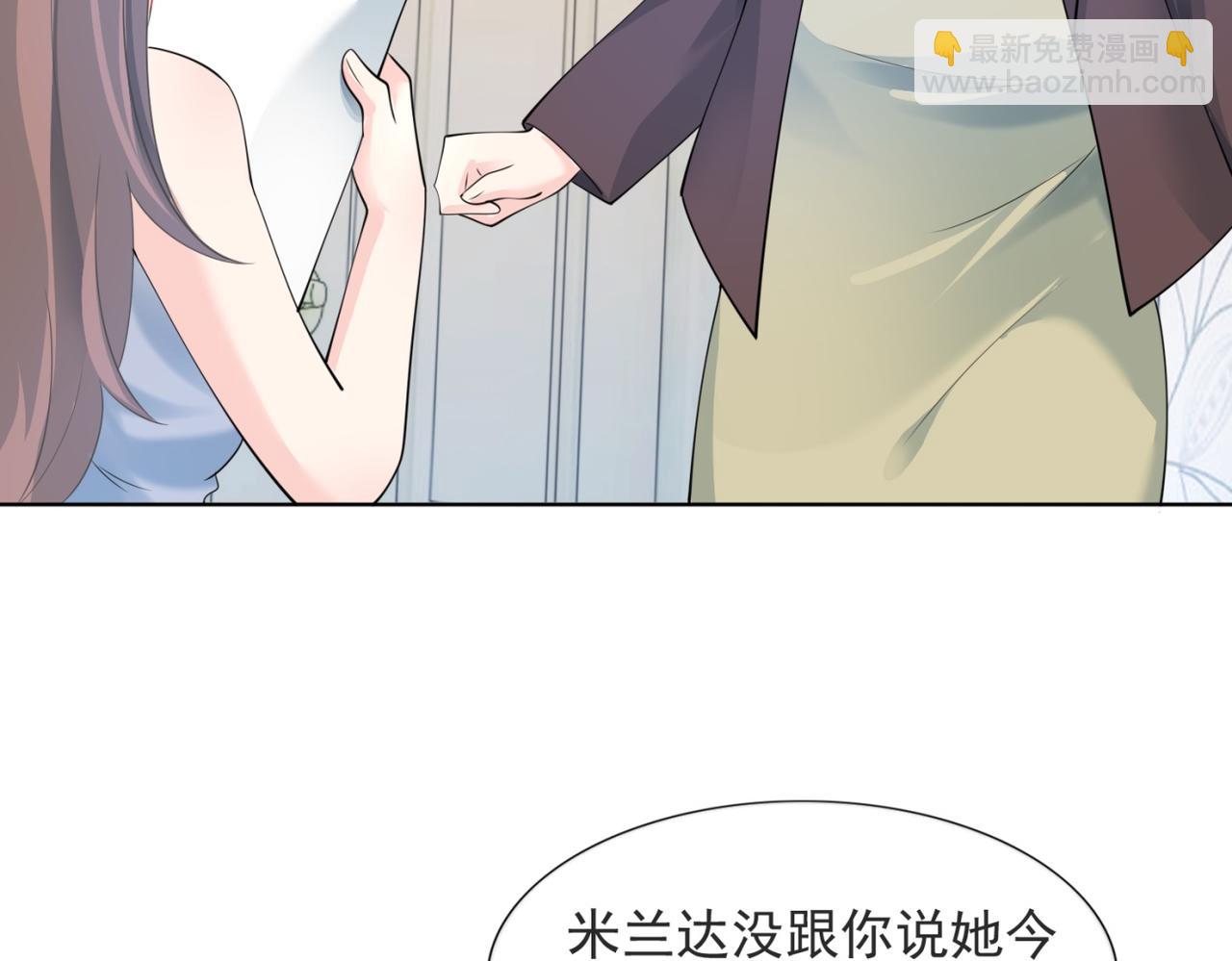 第97话 米兰达遗嘱12