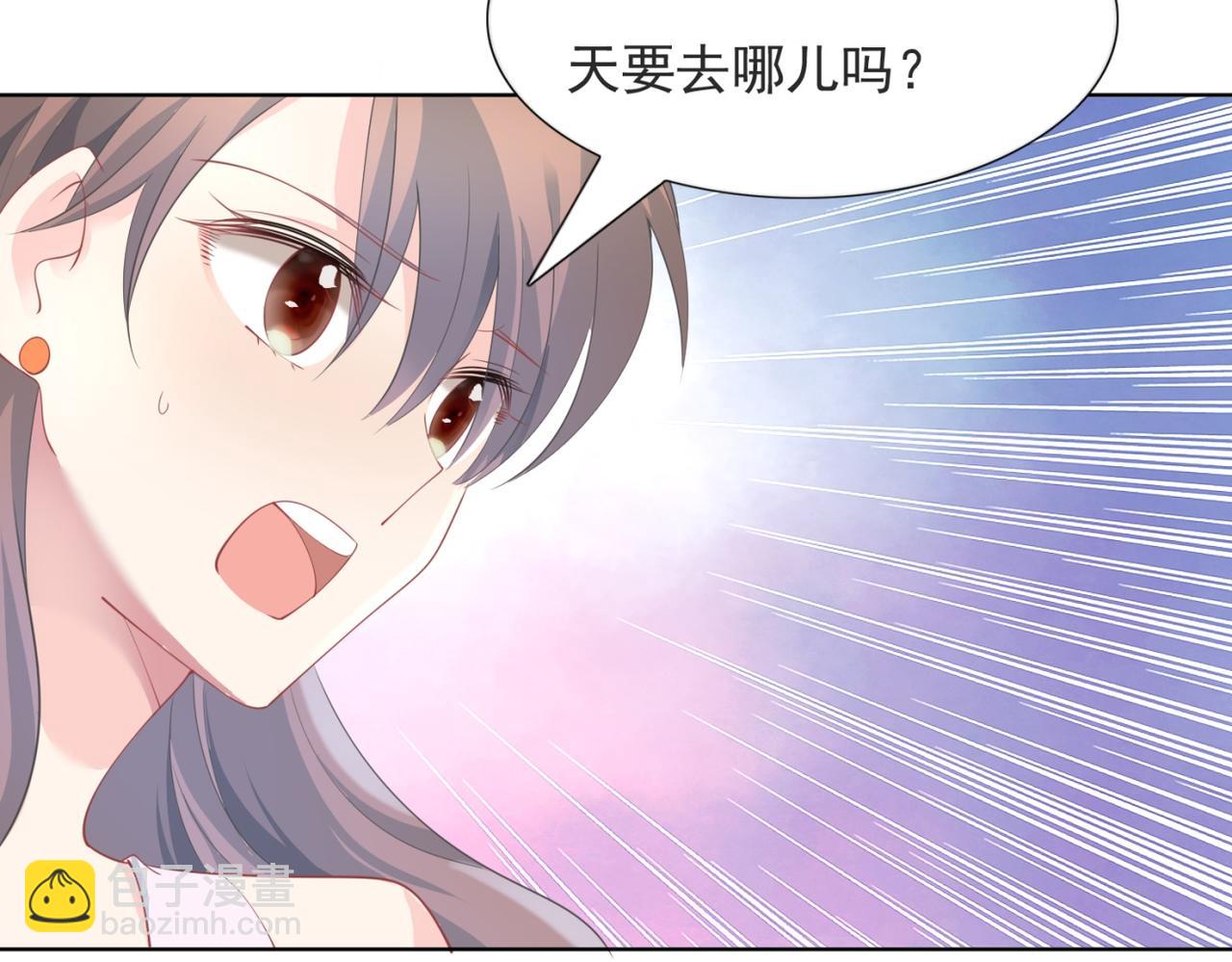 第97话 米兰达遗嘱13