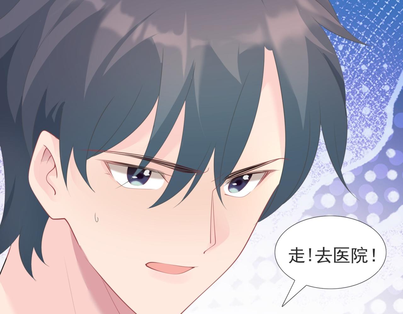 第97话 米兰达遗嘱18