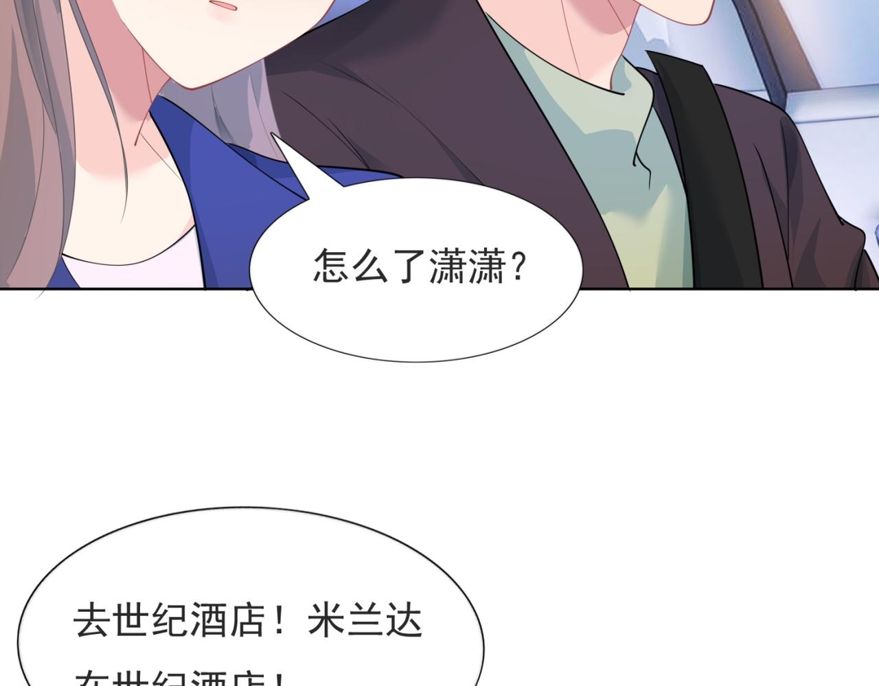 第97话 米兰达遗嘱22