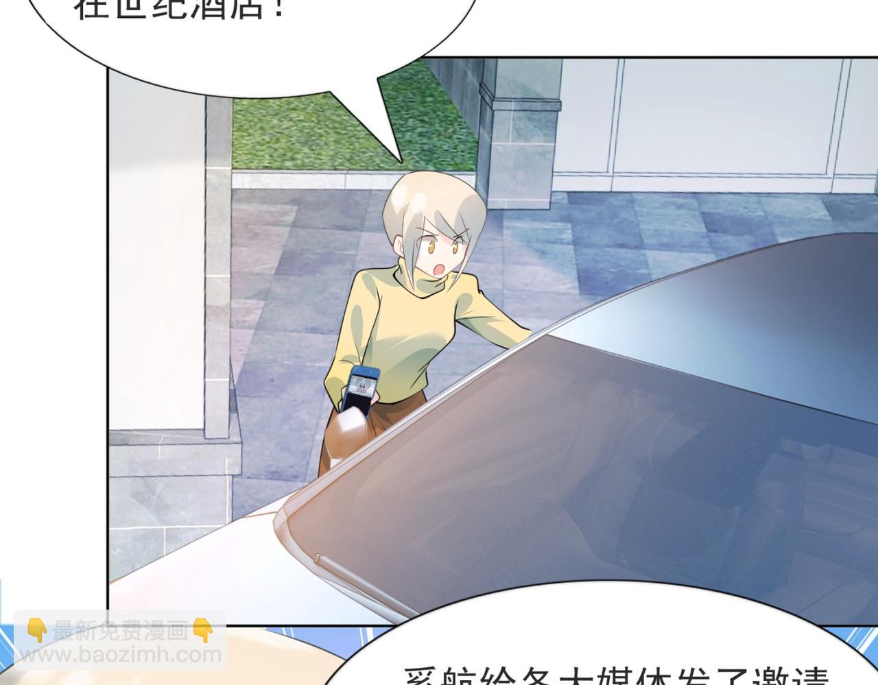 第97话 米兰达遗嘱23