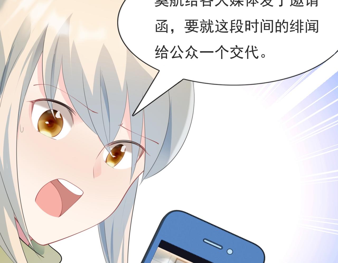 第97话 米兰达遗嘱24