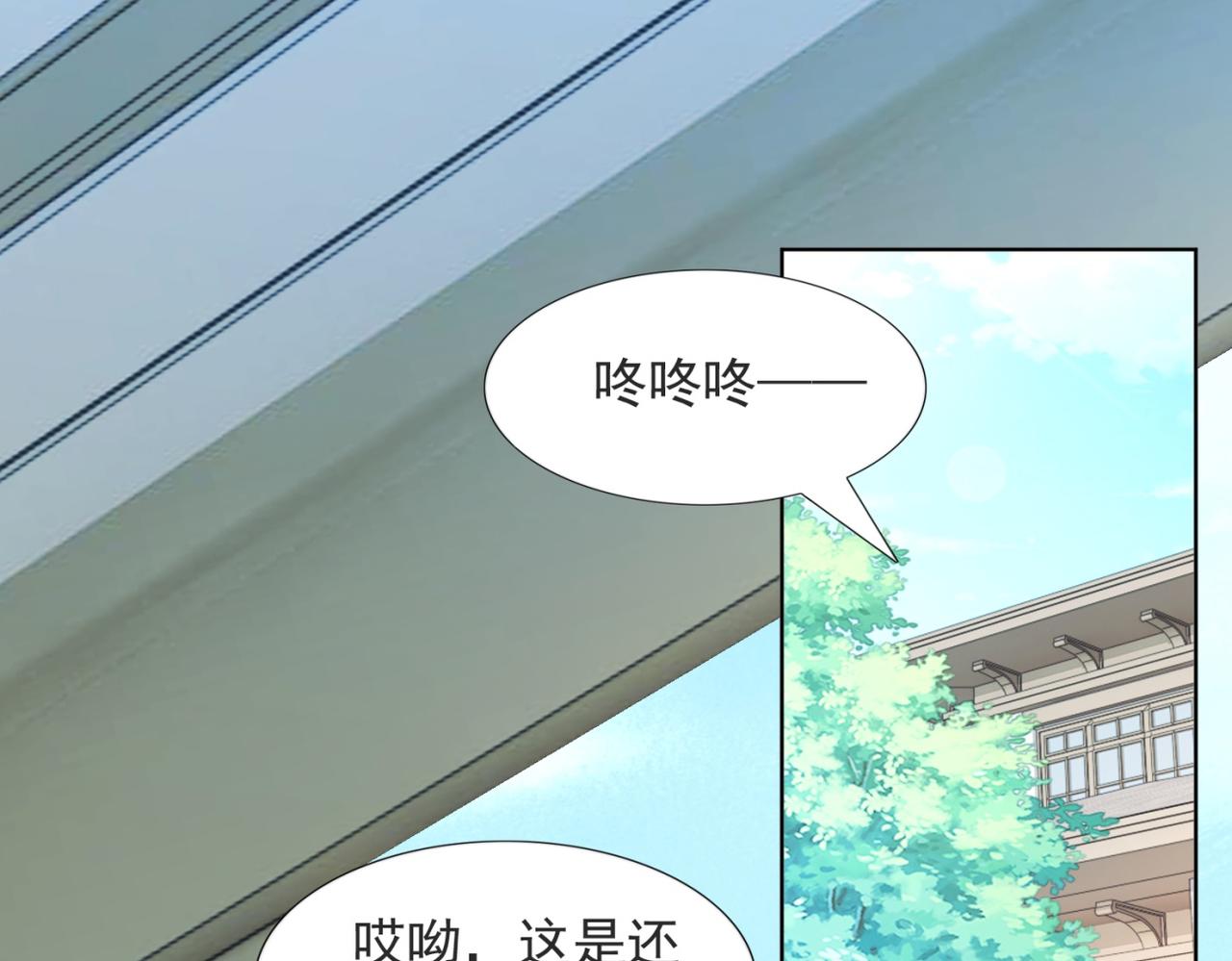 第97话 米兰达遗嘱4