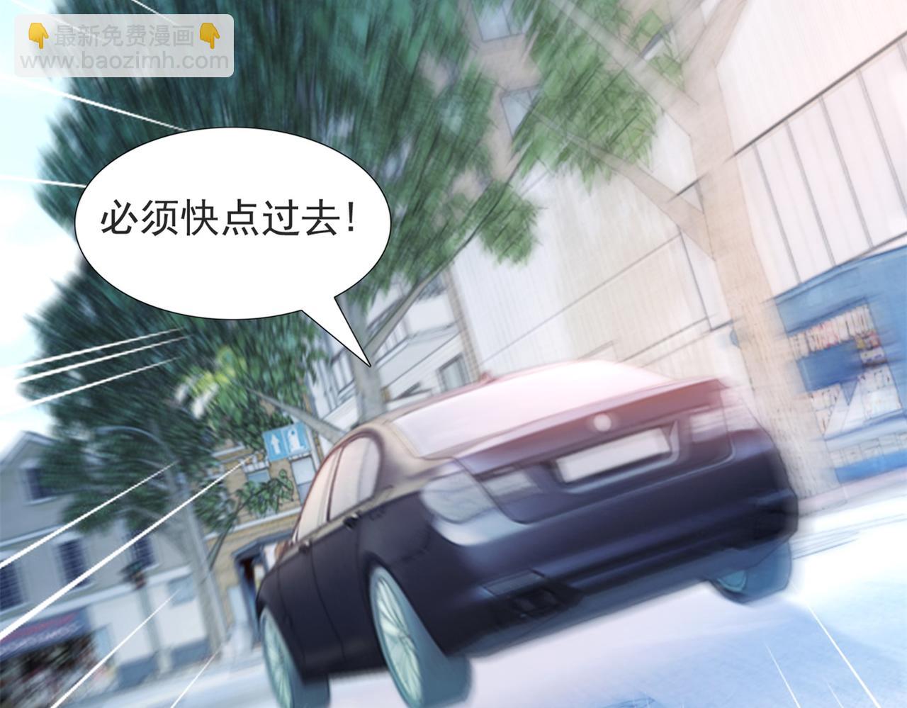 第97话 米兰达遗嘱43