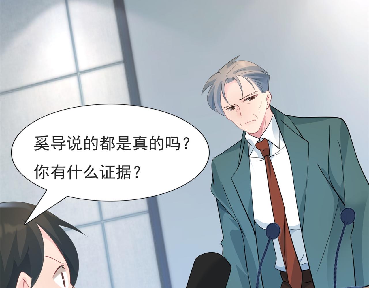 第97话 米兰达遗嘱45