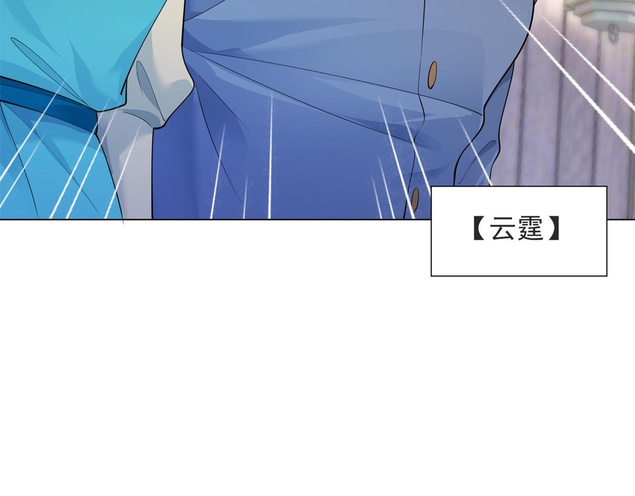 第97话 米兰达遗嘱55