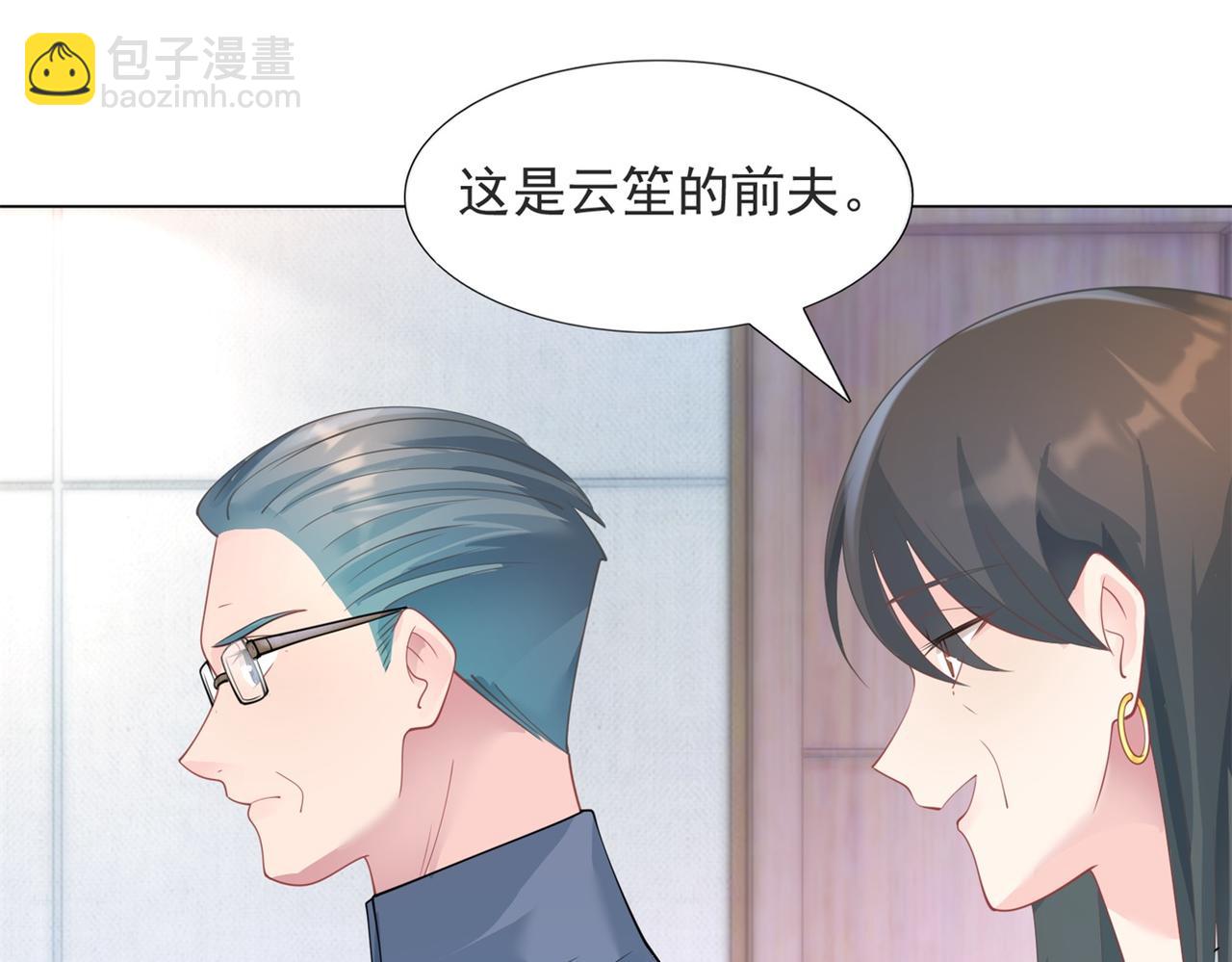 第97话 米兰达遗嘱56