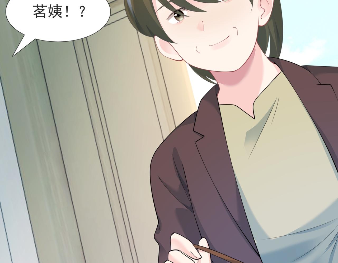 第97话 米兰达遗嘱6