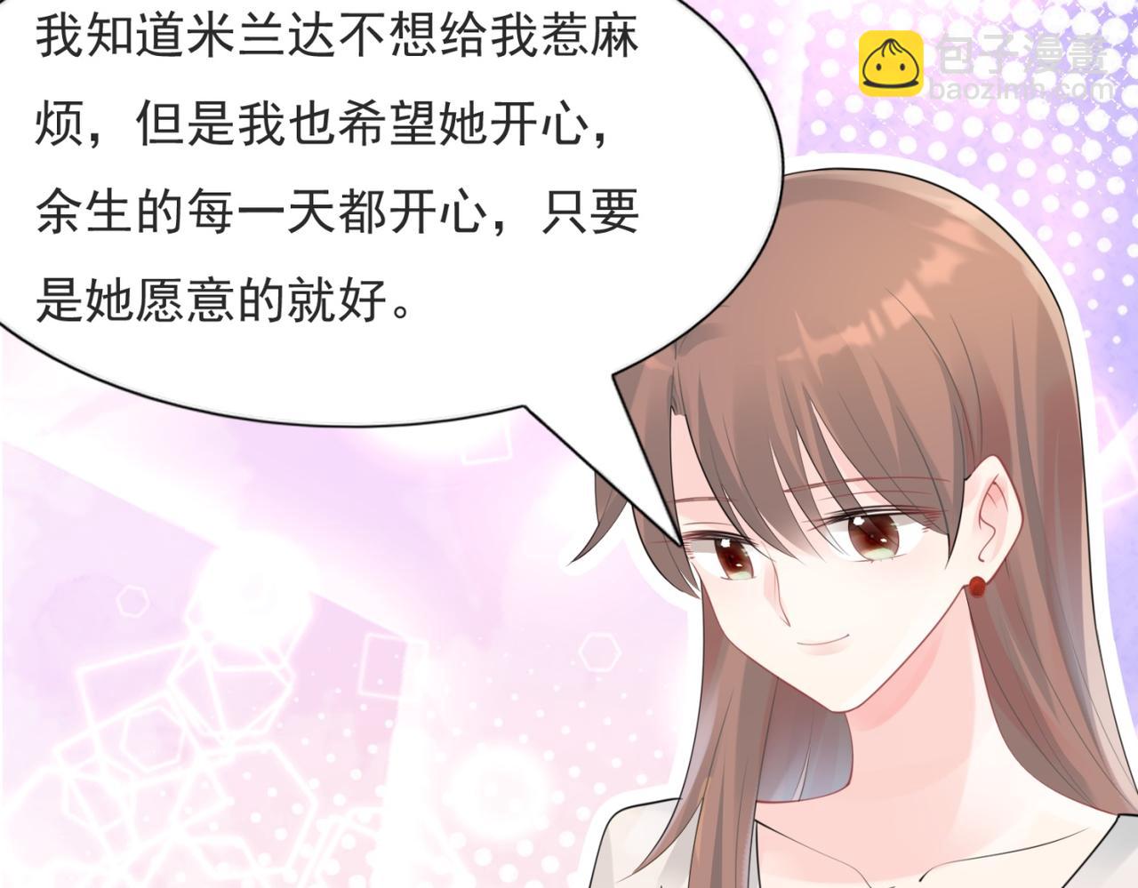 第102话 将死之人的最后反击12