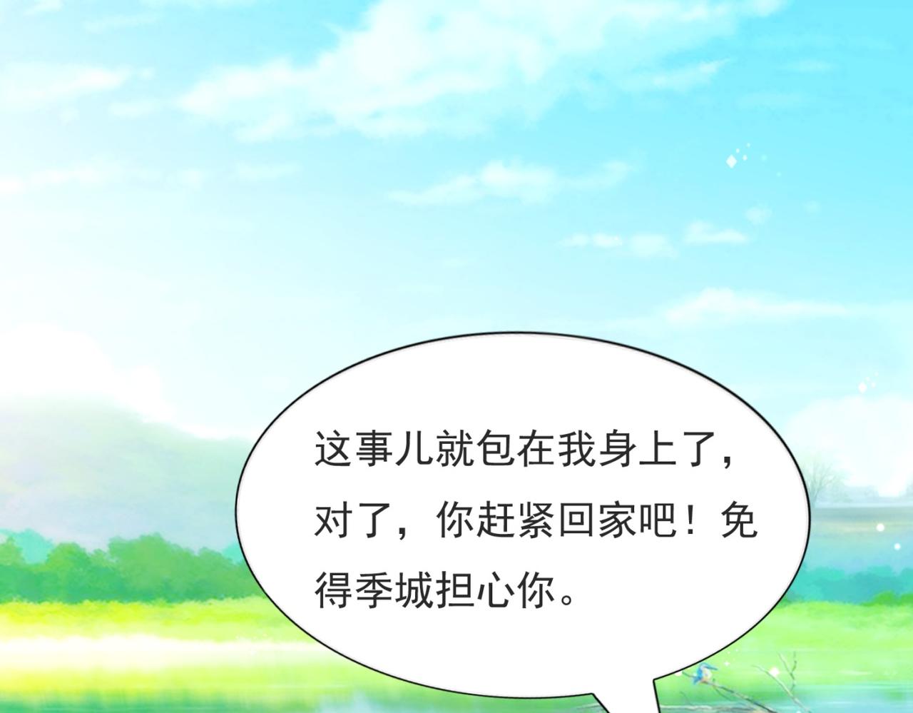 第102话 将死之人的最后反击26