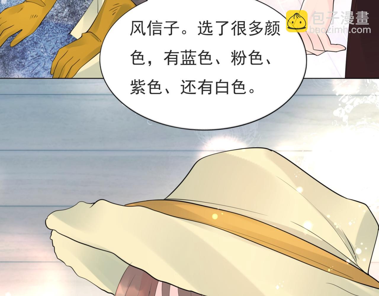 第102话 将死之人的最后反击39