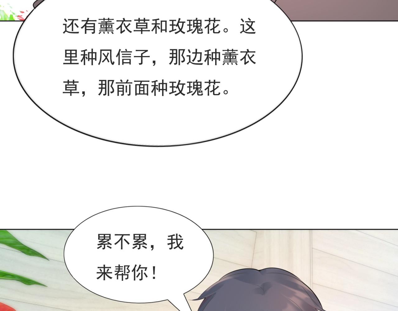 第102话 将死之人的最后反击41