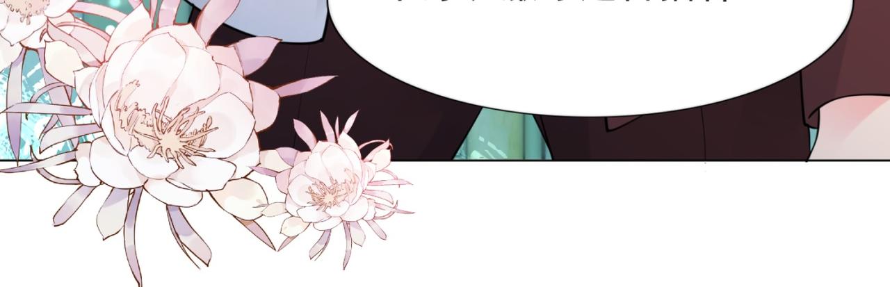 第103话 说不出口的真心话13