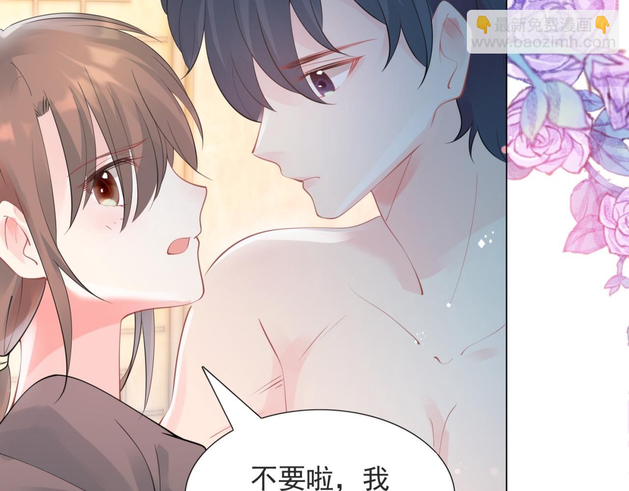 第103话 说不出口的真心话17