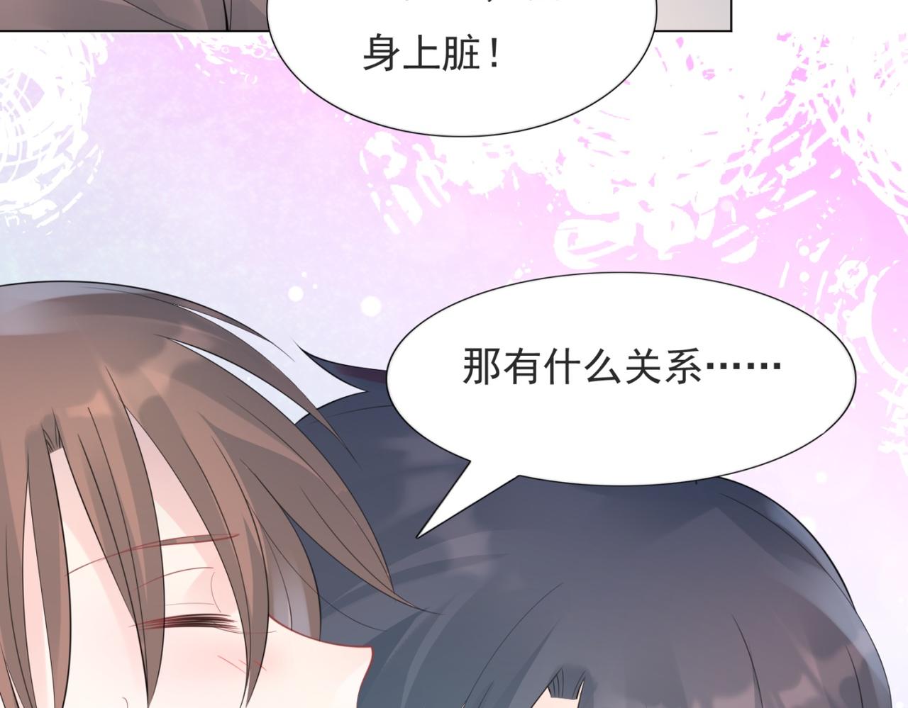 第103话 说不出口的真心话18