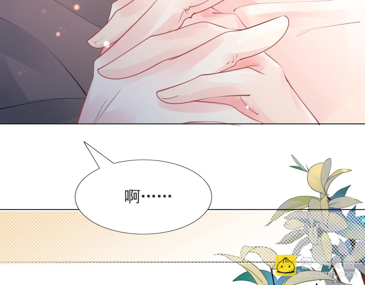 第103话 说不出口的真心话20