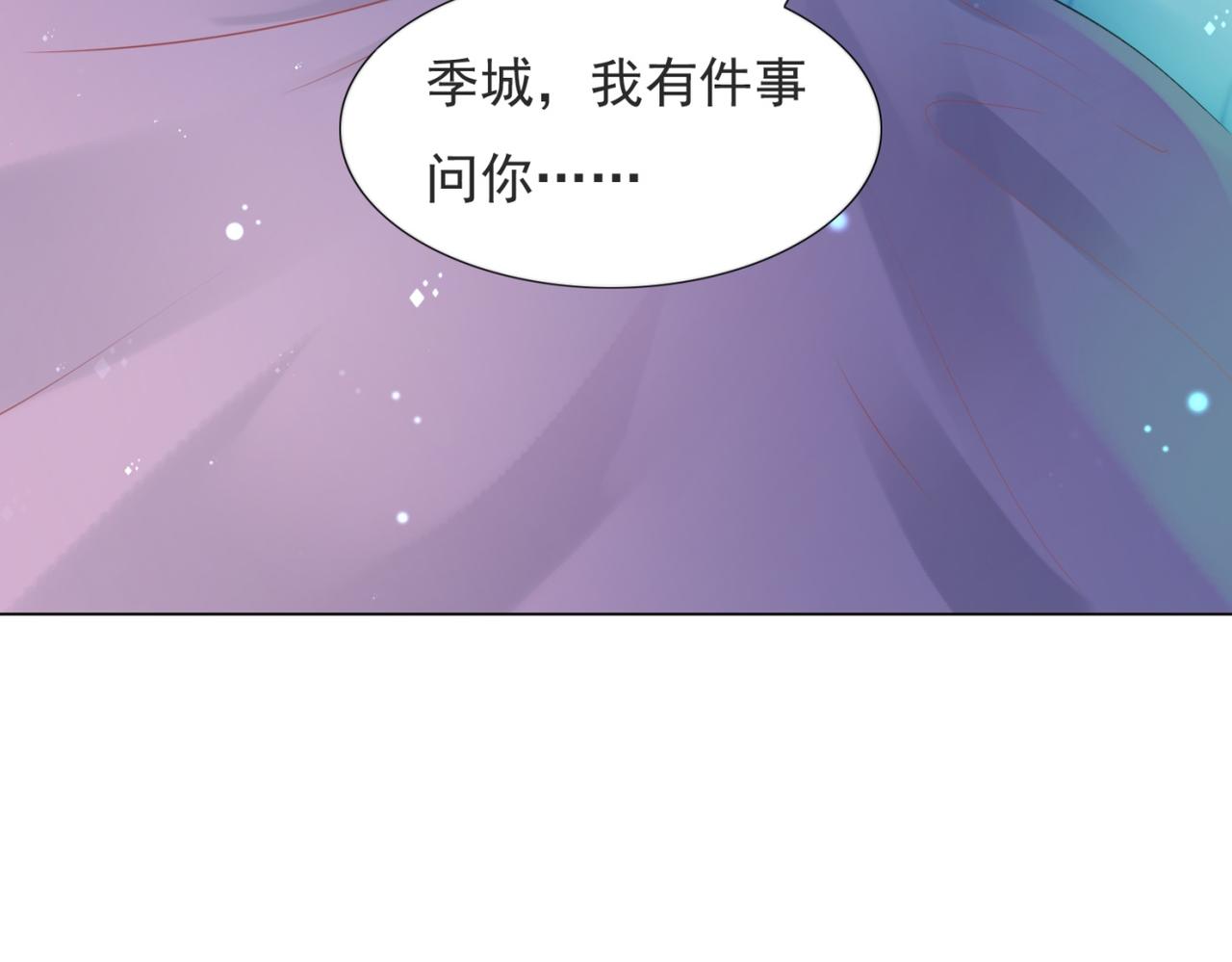 第103话 说不出口的真心话23
