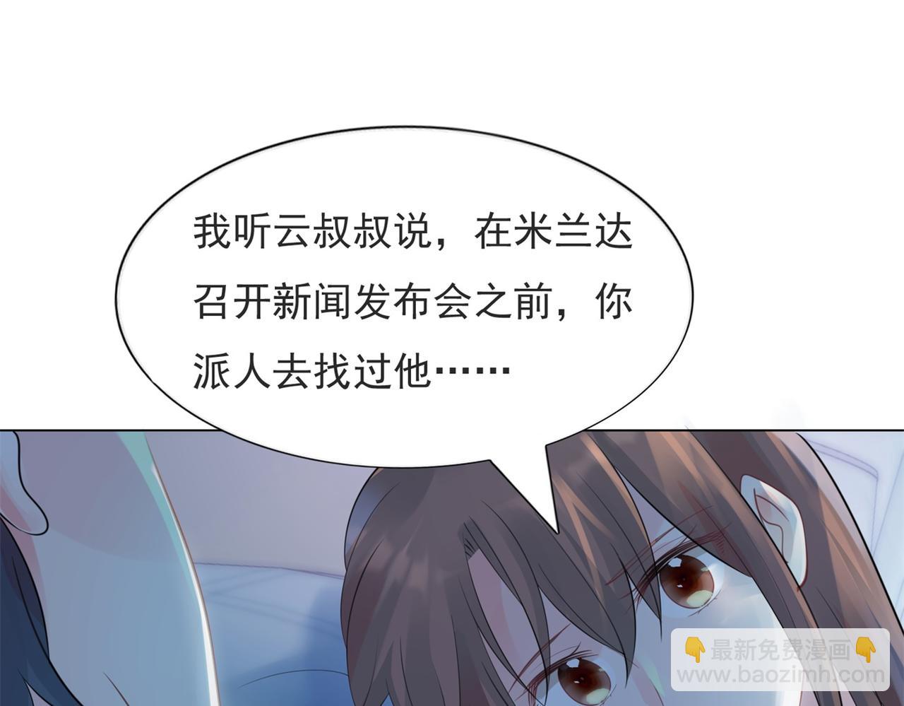 第103话 说不出口的真心话25