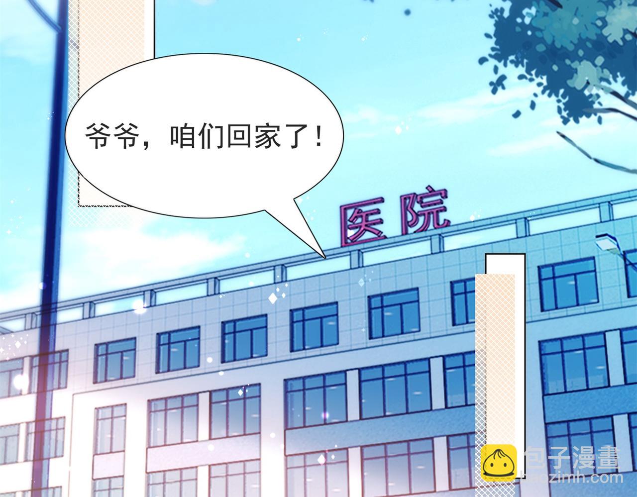 第103话 说不出口的真心话35