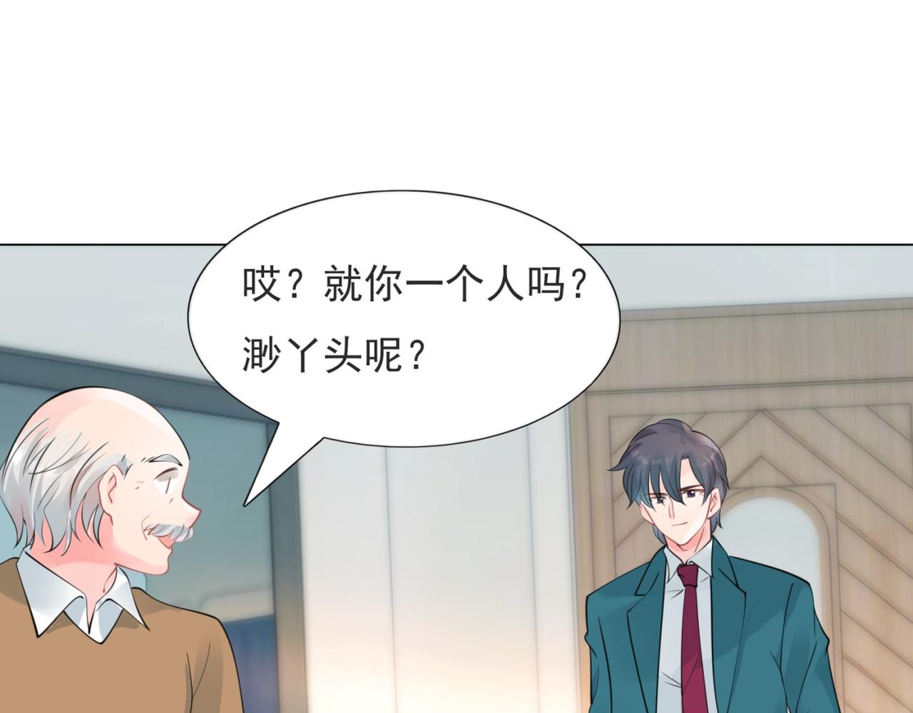 第103话 说不出口的真心话37