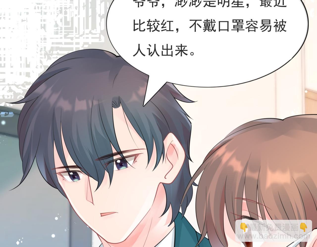 第103话 说不出口的真心话44