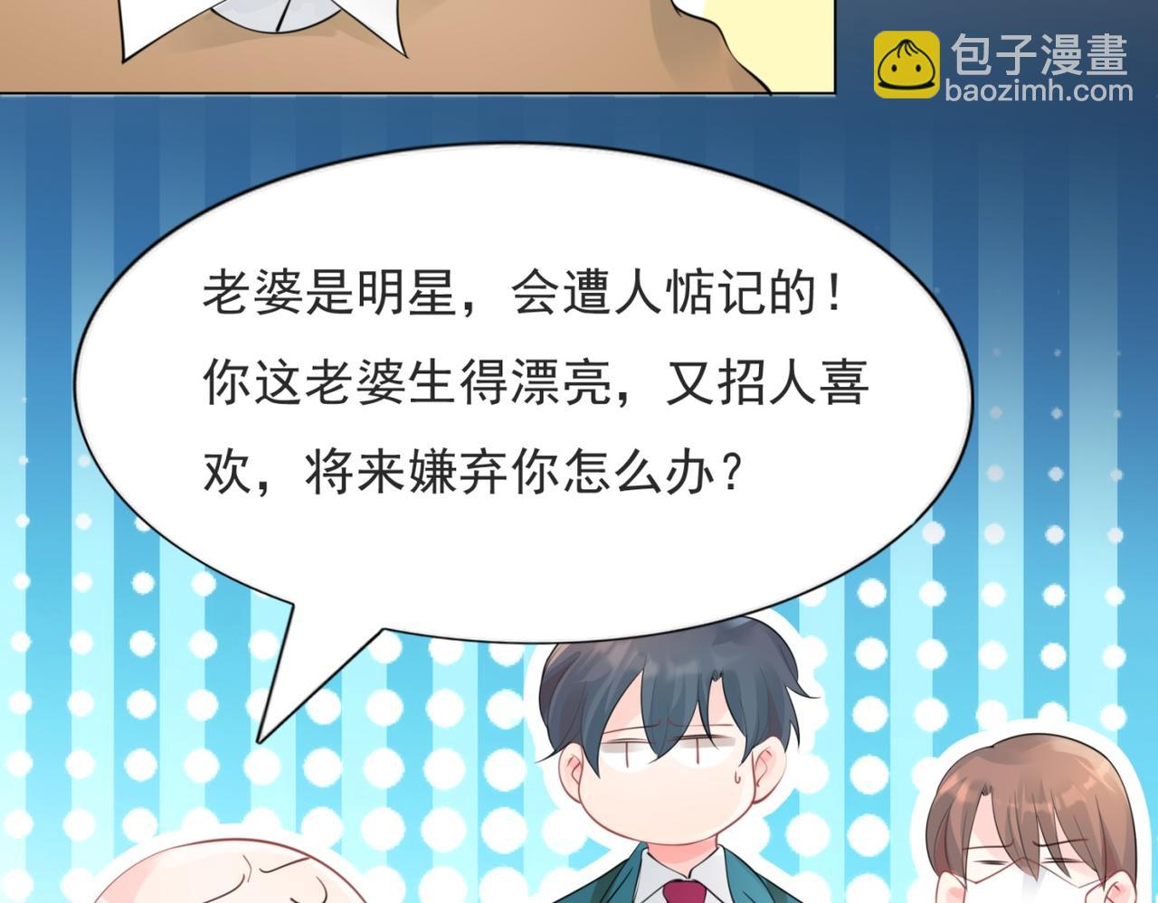第103话 说不出口的真心话48