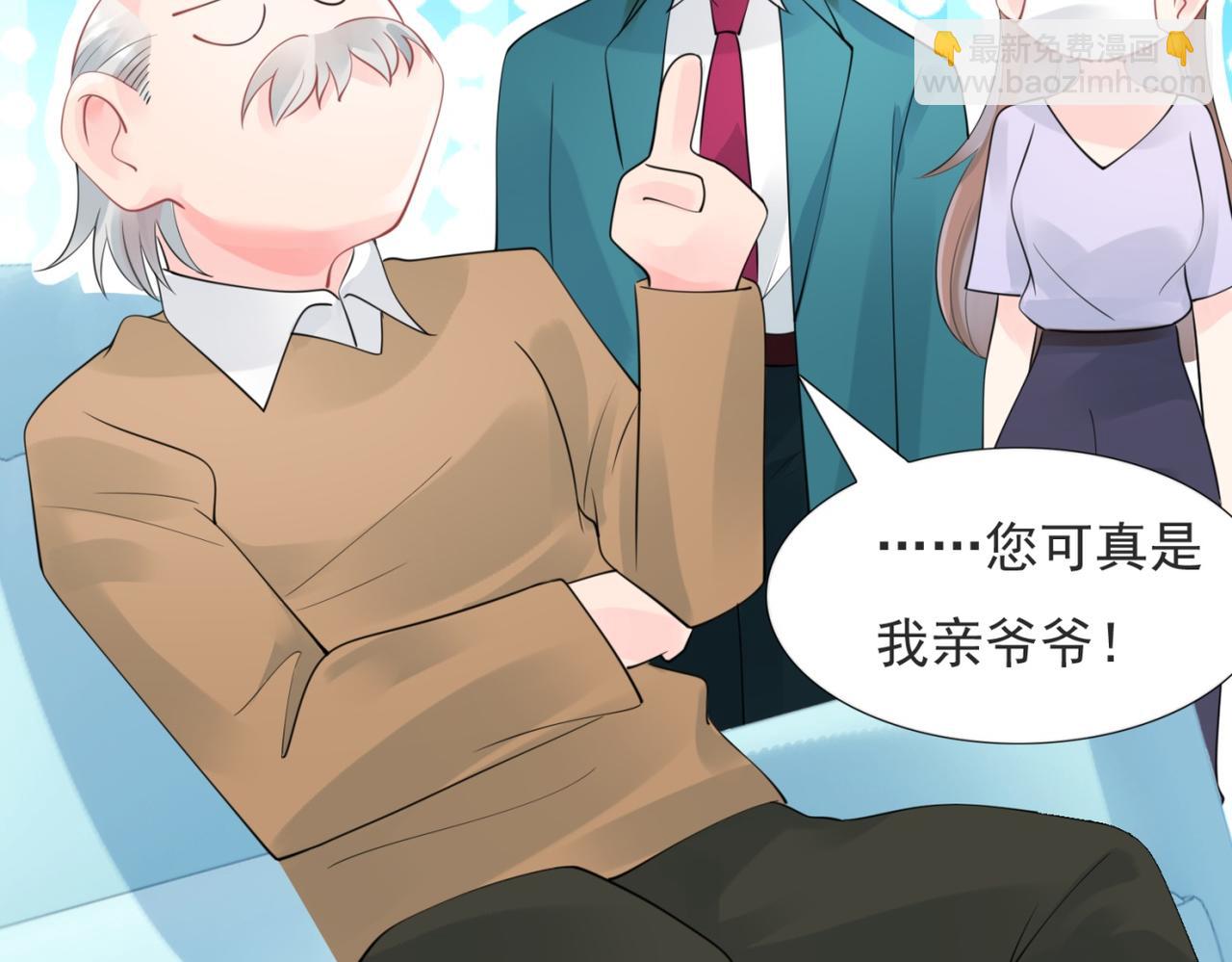 第103话 说不出口的真心话49