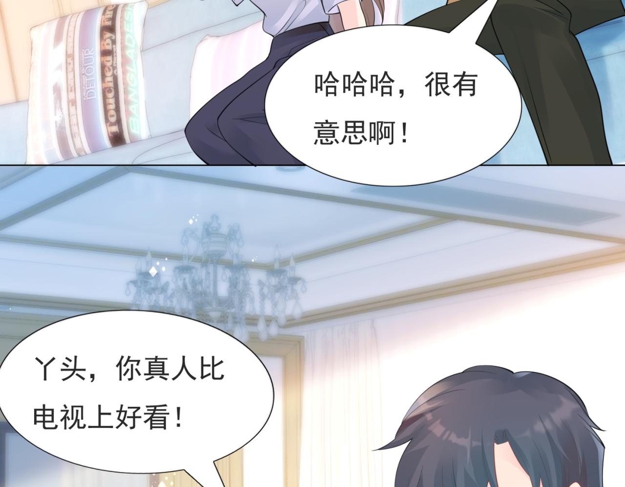 第103话 说不出口的真心话59