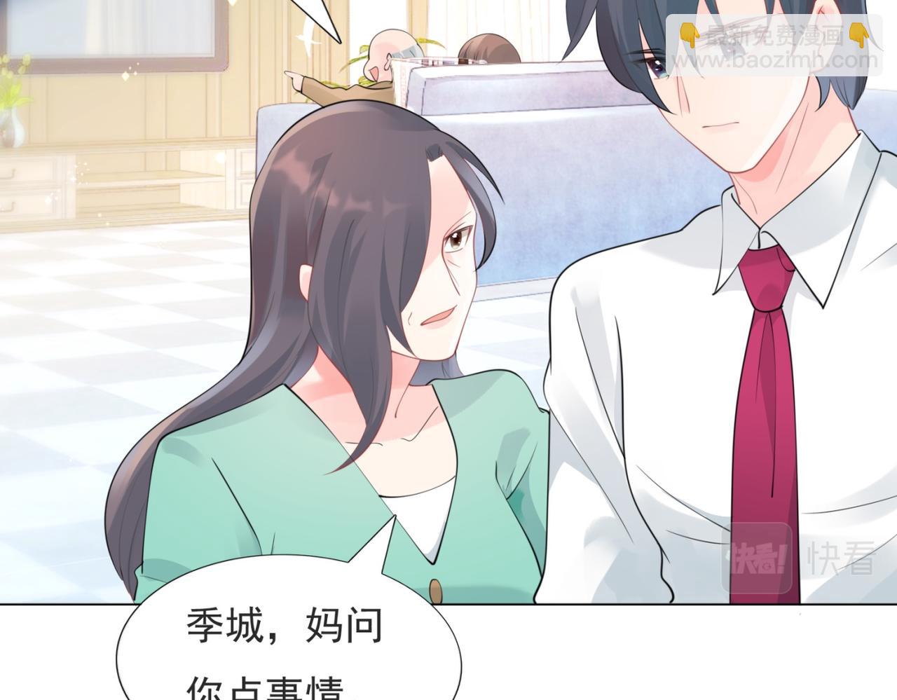 第103话 说不出口的真心话60