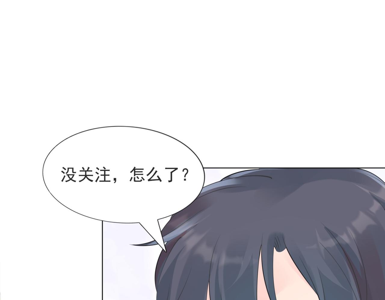第103话 说不出口的真心话64