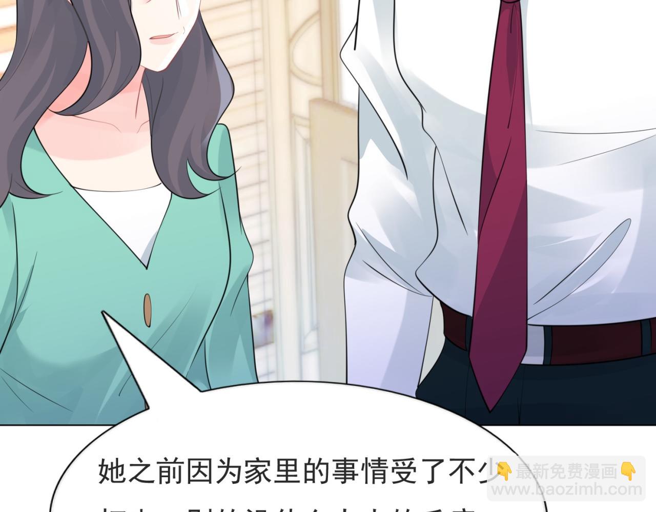 第103话 说不出口的真心话67