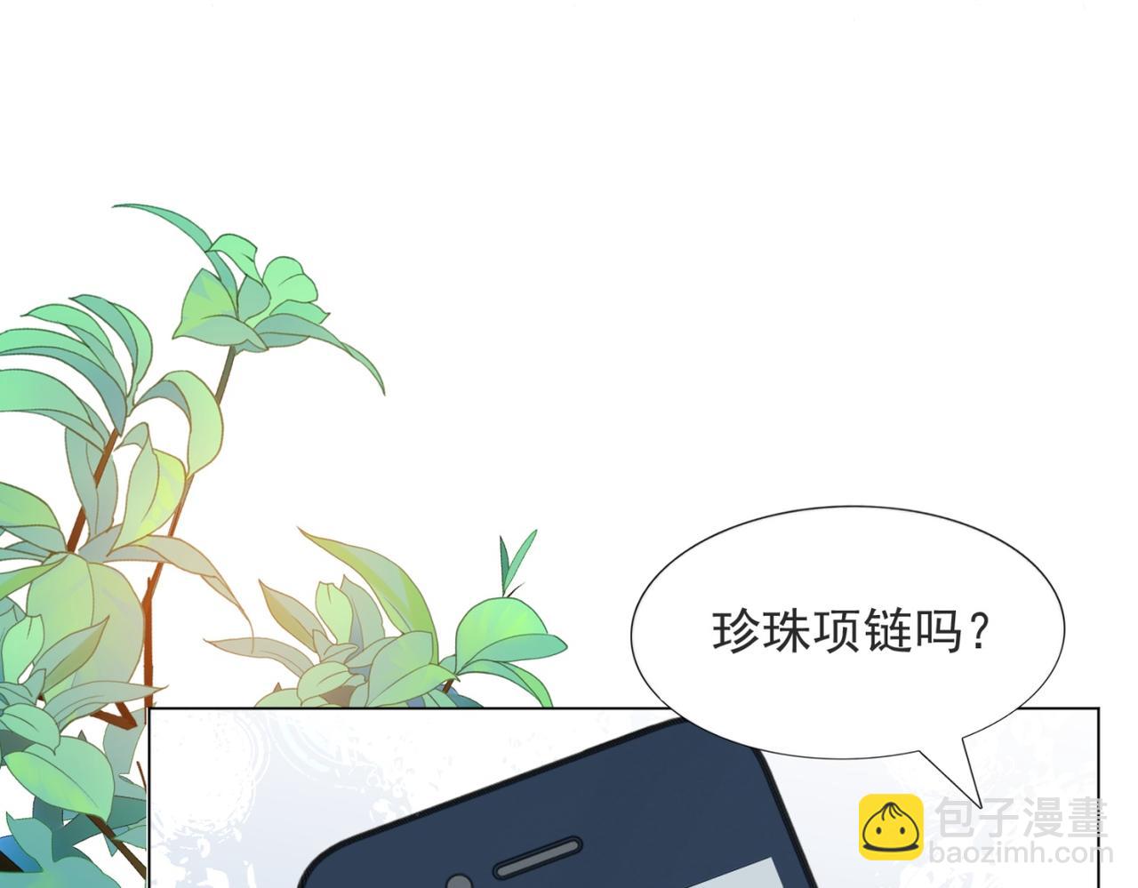 第103话 说不出口的真心话70